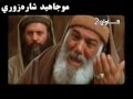 Kurdish Flim Pexembar Sulaiman