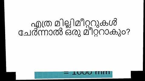 Firstbell 2.0 STD 08 Physics Worksheets and Answers | July 01.