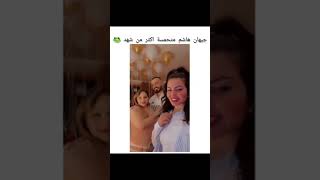 جيهان هاشم متحمسه اكثر من شهد الشمري 😂🔥