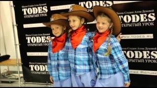 ОТКРЫТЫЙ УРОК ШКОЛ ТАНЦА АЛЛЫ ДУХОВОЙ «TODES». ЗА КУЛИСАМИ. ОТКРЫТЫЙ УРОК ШКОЛ ТАНЦА АЛЛЫ ДУХОВОЙ «TODES». ЗА КУЛИСАМИ.