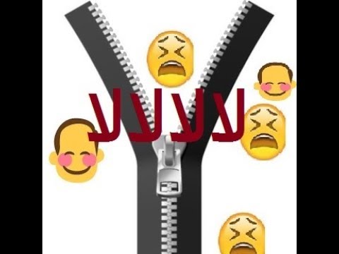 سوسته البنطلوووون لااااااااااا تراوة