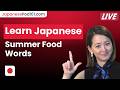 How to Order Food in Japanese: Summer Edition