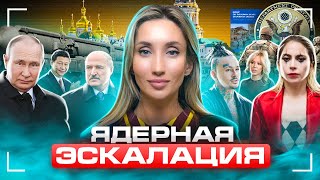 Фейк с ВСУ, выселение УПЦ и ядерное оружие в Беларуси