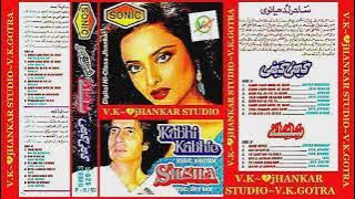 Rang barse bhige chunar wali~{Silsila}~{Digital hi-class jhankar}~{V.K.GOTRA}