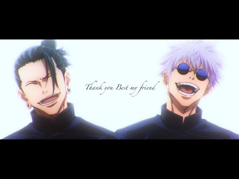 【MAD】呪術廻戦 ~五条-夏油~ / もしもこの世界で君と僕が出会えなかったなら