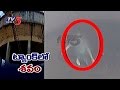 Youth Dead Body Found in Overhead Water Tank at Nellore : Villagers in Shock