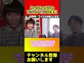 りゅうちぇるのブランディングには深い意味があった【ひろゆき/西村博之】#shorts