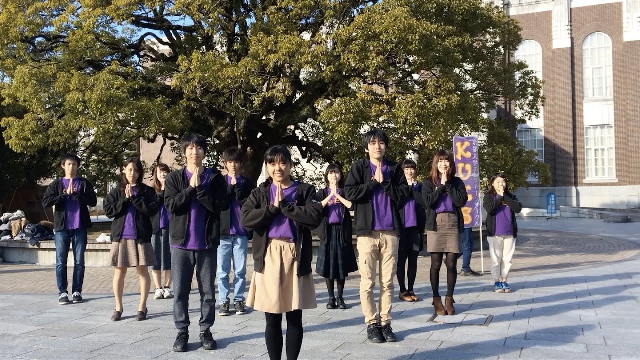 逃げ恥 恋ダンス弾いて踊ってみた ｴﾚｸﾄｰﾝｱﾚﾝｼﾞver 京都大学ｴﾚｸﾄｰﾝｻｰｸﾙkues Youtube