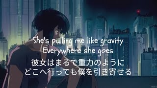 【和訳】Gravity - Pale Waves