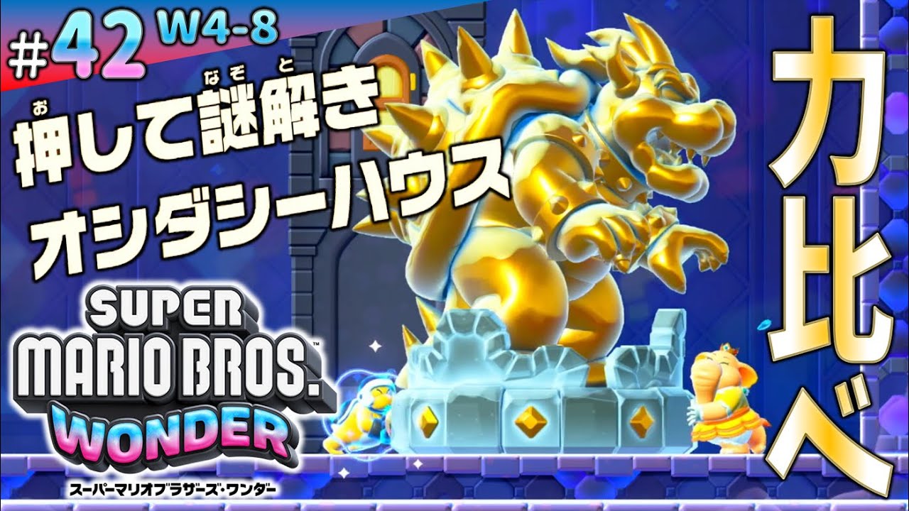 怪奇マリオブラザーズ❗当時物❗マリオ、クッパ、ハンマーブロス