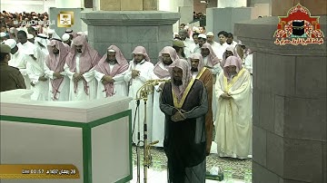تلاوة مميزة من صلاة التهجد للشيخ سعود الشريم ليلة 28 رمضان 1437هـ