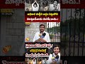 😳 YS Jagan Shift to Hyderabad🔥 | Kirrak RP | Seema Raja