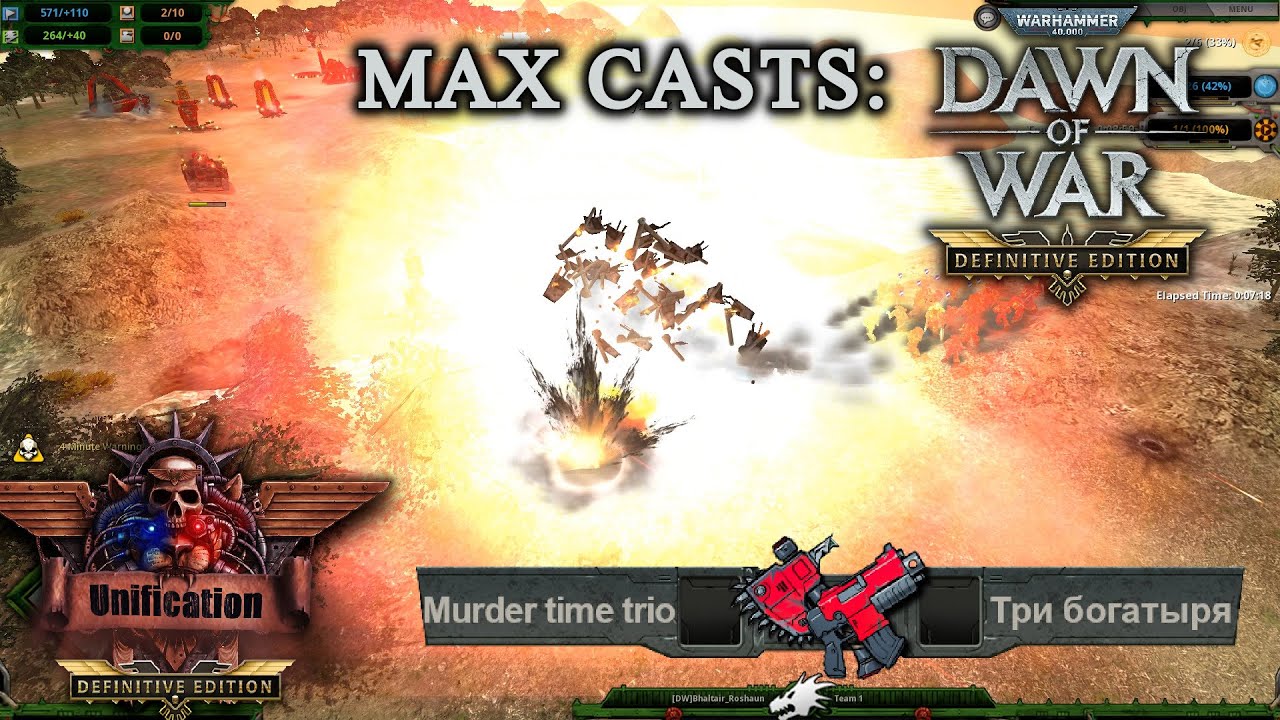 Max Casts: Dawn of War - Unification [v7.3.8 DE] # Murder time trio VS Три богатыря [PvP][3vs3]