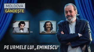 Soarta actorului la bătrânețe