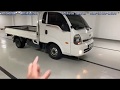 2016 Kia Bongo3 1ton Long deck 133 Horse Power !!