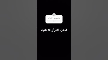 راحة نفسية #explore #quran #اكسبلور #لايك #tilawet #راحة_نفسية #ترند #تلاوة_خاشعة #تيك_توك
