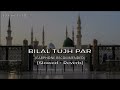 Bilal Tujh Par Nisar jau ke khud Nabi neTujhekharida Best Naat e bilal #Bilaltujhparnisarjau # Mp3 Song