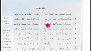مجد الإمارات     اللغة العربية     الصف السادس الابتدائي    الفصل الأول      صاحب السمو الشيخ محمد ب