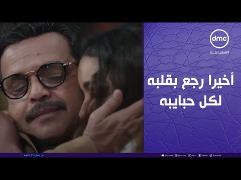 شهادة معاملة أطفال عبد الستار أخيرا رجع بقلبه لكل حبايبه