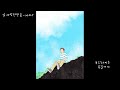 널 사랑한만큼 H O T 에쵸티 가사ㅇ자막ㅇ 1996 널 사랑한만큼 H O T 에쵸티 가사ㅇ자막ㅇ 1996
