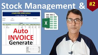 Full Automatic INVOICE with Stock Maintain | Stock Management Software in excel part - 2