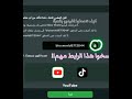 كيف تحطوا فيديوهاتكم بتطبيق Blox World احضروا الفيديو الكامل روبوكس مجانا Bloxworld6713044 
