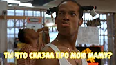 ФРАГМЕНТЫ ДЛЯ МОНТАЖА