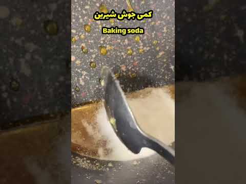 تصویری: ماهی مرکب پر از املت