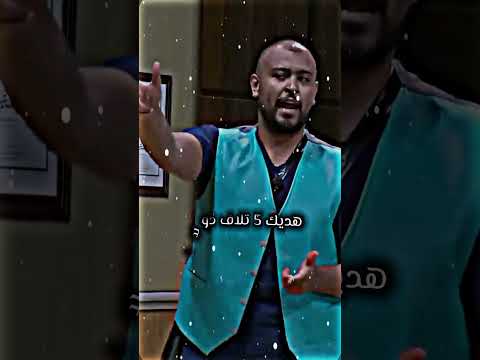 متيجي تشتغل معايا