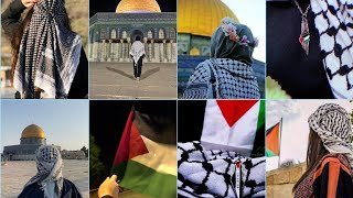 صور بنات فلسطينيه🇵🇸| صور لفلسطين|اجمل صور بنات بدون وجه لفلسطين🇵🇸❤