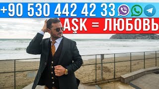 Недвижимость в Турции от застройщика:Продажа апартаментов от застройщика в Аланье, Оба Недвижимость в Турции от застройщика:Продажа апартаментов от застройщика в Аланье, Оба