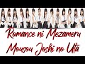 Morning Musume &#39;17 (モーニング娘。&#39;17) Romance ni Mezameru // Colour Coded Lyrics