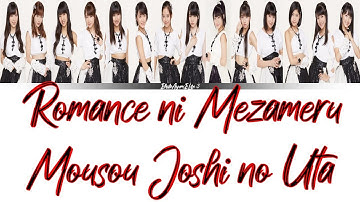 Morning Musume 
