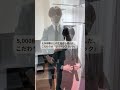 【スタイリストの今日の一着！】ブラックスーツもこだわって作れる！