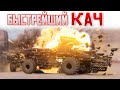 ТОКСИЧНАЯ ЭФФЕКТИВНОСТЬ! • Crossout • Копьё ЛАНСЕЛОТ [0.12.10]