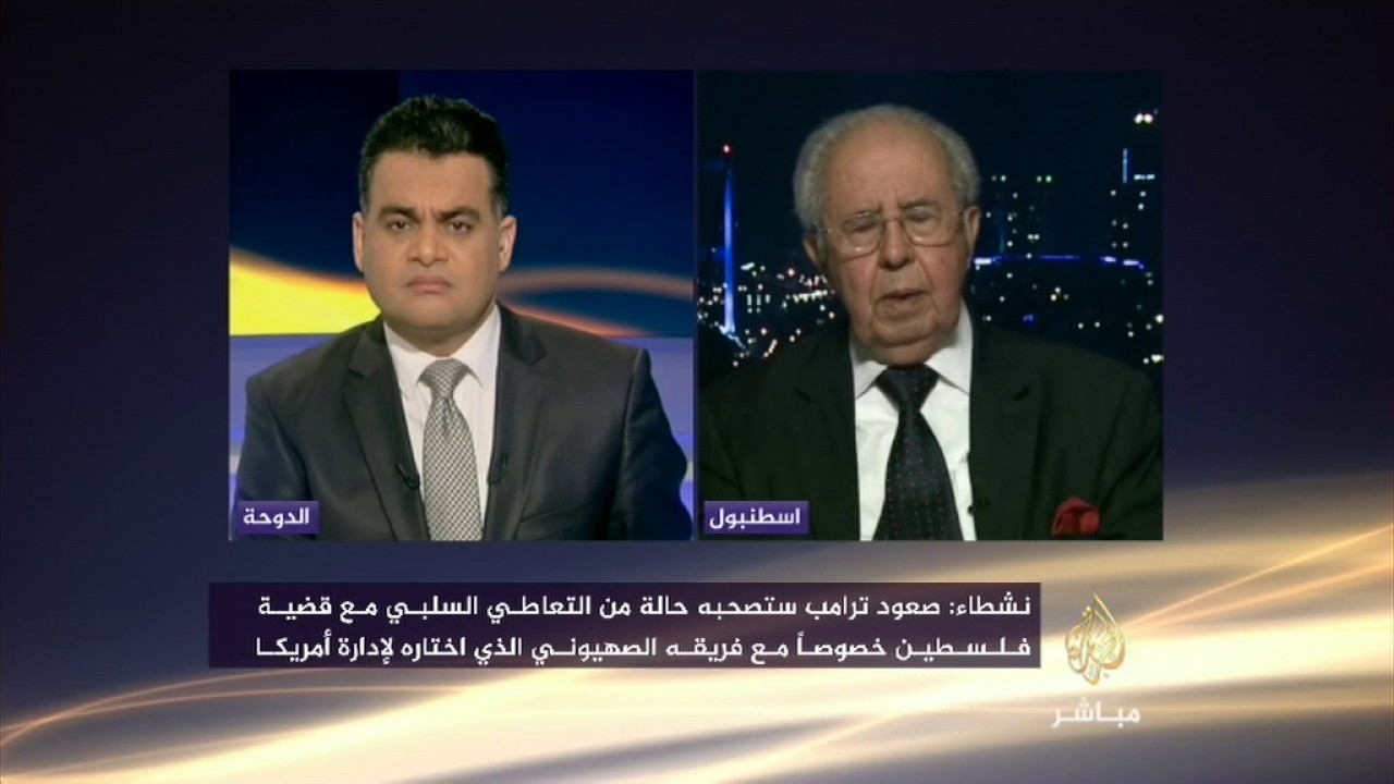 نافذة تفاعلية | المؤتمر الشعبي لفلسطيني الخارج