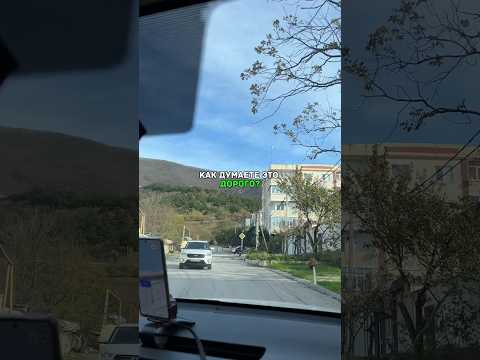 Как думаете, это дешево? Мы в Геленджике #мамавлог #путешествиенаюг #тревелблогер #обзоротеля