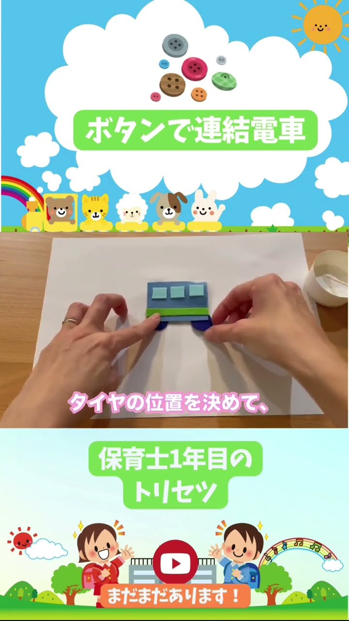 JR 新幹線 20周年 記念 国鉄 電車 鉄道 フェルト ワッペン 昭和 当時物 Amazon | JR 新幹線 20周年 記念 国鉄 電車 鉄道 フェルト