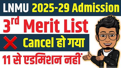 LNMU UG 3rd merit list cancel 2025-29 | lnmu ug admission 2025 latest news, admission date cancel 