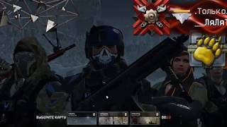 Download lagu Warface апнул 88 ранг награда Warface апнул 88 ранг награда