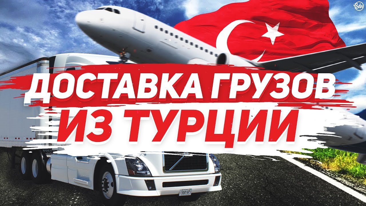 Тойота карго ван