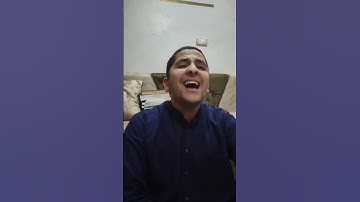 لقد صدق الله رسوله الرؤيا بالحق #ما تيسر من سورة الفتح #