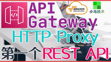 AWS API Gateway 中文入门使用教学 - 建立简单的REST API