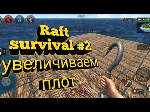 Video: Raft Adventure Survival Air Terbuka Akan Memasuki Steam Akses Awal Pada Bulan Mei