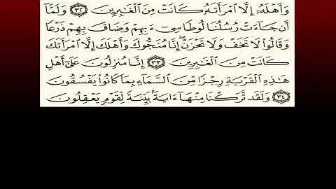 TAFSIIRKA:◇:سورة العنكبوت من ٣٢-٣٥:◇:SH:-MAXAMAD CABDI UMAL حفظه الله
