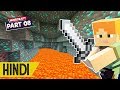 *HELP* I AM LOST IN MINESHAFT | MINECRAFT