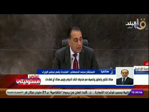 طرح 400 ألف وحدة سكنية وفقا لتوجيهات الرئيس السيسي لتوفير الإسكان لمحدودي ومتوسطي الدخل