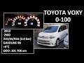 TOYOTA VOXY 0-100 (ZRR70)