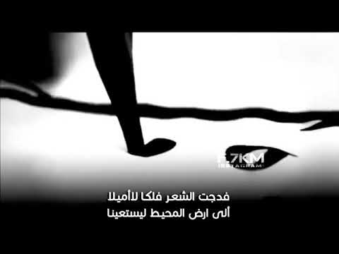 قصيدة الشاعر فهد عسكر ال ضاعن العجمي اليامي في يام