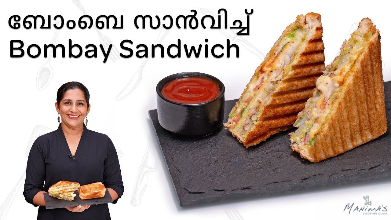How to make Bombay Sandwich | ബോംബെ സാൻവിച്ച്
